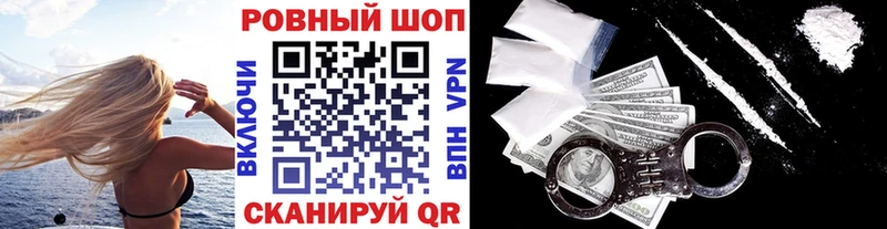 Где найти наркотики Верхоянск Амфетамин COCAIN ГАШИШ Псилоцибиновые грибы Каннабис