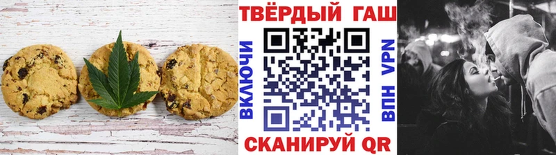 omg маркетплейс Верхоянск Печенье с ТГК конопля