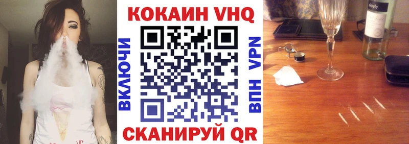 ссылка на мегу tor  Верхоянск  Кокаин 98% 