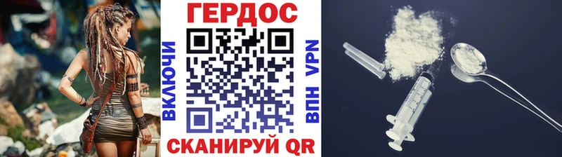 где продают наркотики  Верхоянск  Героин хмурый 