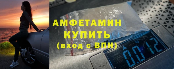 ГАЛЛЮЦИНОГЕННЫЕ ГРИБЫ Алексеевка