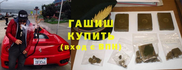 гидра Армянск