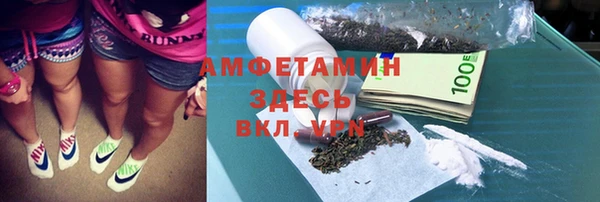 альфа пвп VHQ Алексин