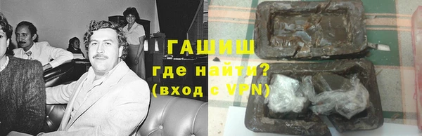 ГАЛЛЮЦИНОГЕННЫЕ ГРИБЫ Алексеевка