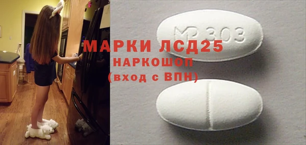 альфа пвп VHQ Алексин