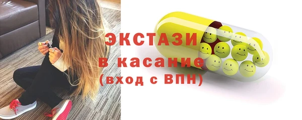 ГАЛЛЮЦИНОГЕННЫЕ ГРИБЫ Алексеевка