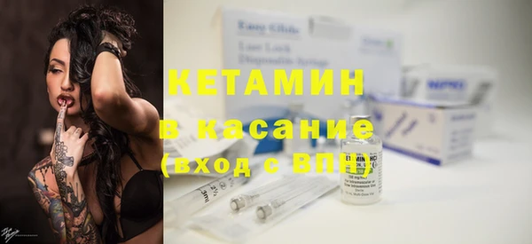 альфа пвп VHQ Алексин