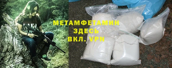 дистиллят марихуана Абаза