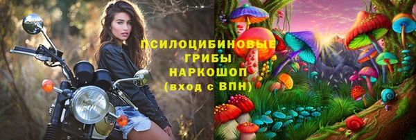 альфа пвп VHQ Алексин