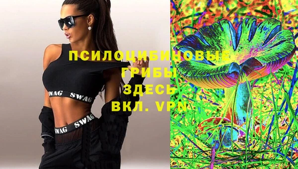 альфа пвп VHQ Алексин