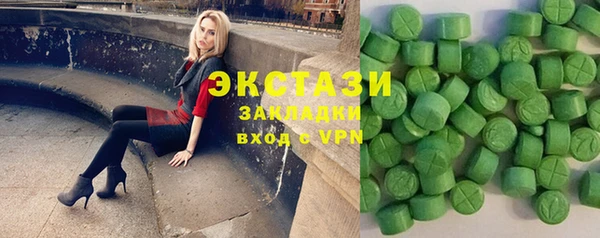 альфа пвп VHQ Алексин