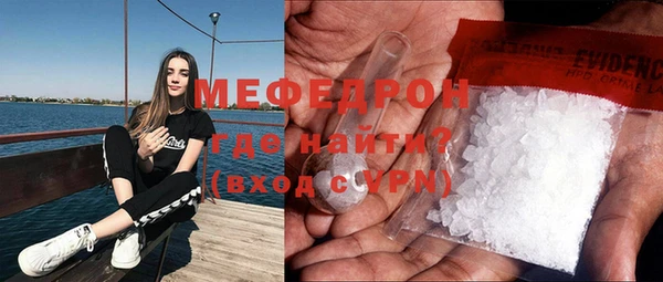первитин Сафоново