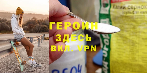 скорость mdpv Алзамай