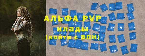 альфа пвп VHQ Алексин