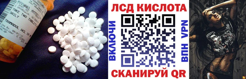 LSD-25 экстази кислота  наркотики  блэк спрут tor  Верхоянск 
