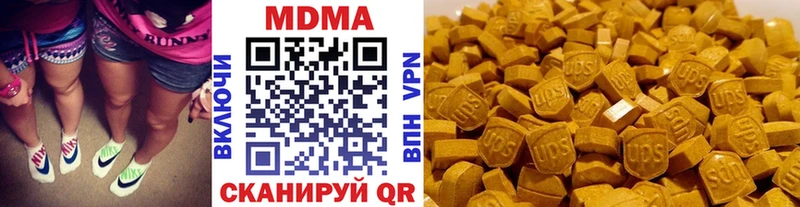 MDMA кристаллы  Верхоянск 