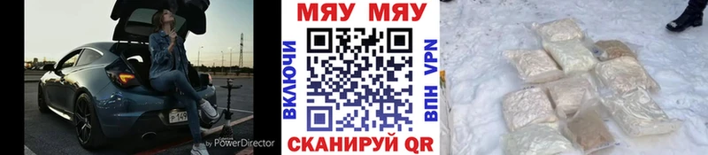 Мефедрон 4 MMC Верхоянск
