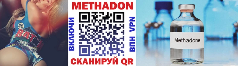 Метадон кристалл хочу наркоту кракен tor Верхоянск