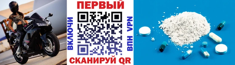 Метамфетамин кристалл  Верхоянск 