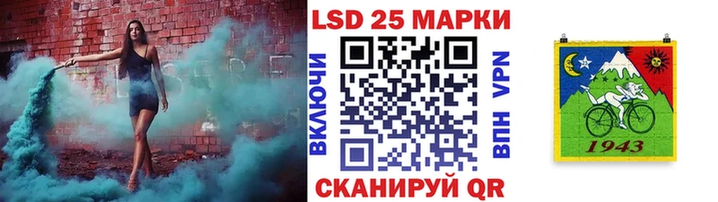 Марки 25I-NBOMe 1500мкг  сколько стоит  Верхоянск 