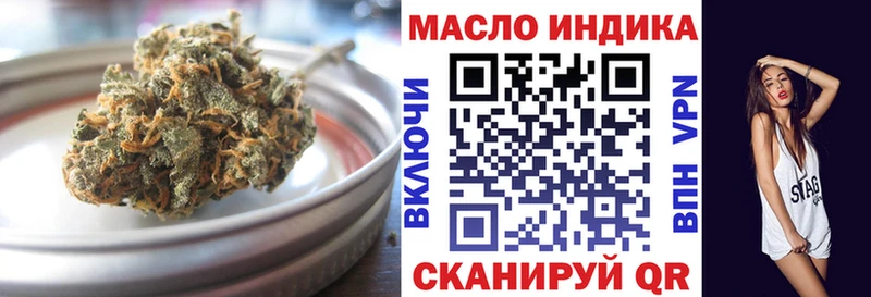 Дистиллят ТГК вейп  наркошоп  Верхоянск 